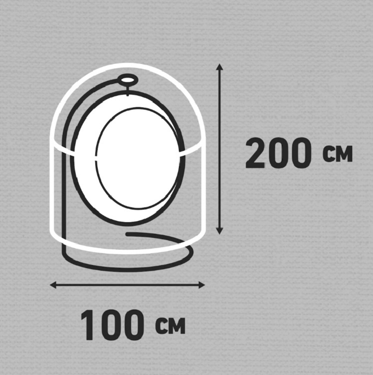 Husa de protectie pentru leagan de gradina Cover, 100x200 cm, poliester, gri - imagine 3